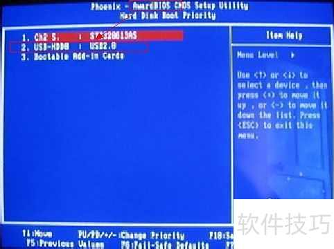 如何設置電腦USB啟動 從BIOS/UEFI到系統(tǒng)安裝的完整指南