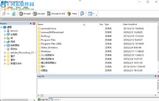 File Encryption XP詳解 在Windows XP系統(tǒng)下加密電腦文件的方法與步驟